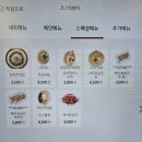 죠스떡볶이소하지구점 | 소하동 죠스떡볶이