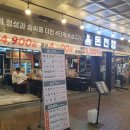 돈전쟁 - 홍천군 | 돈전쟁