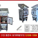 일조식품