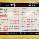 김치마을