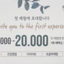 라라샵화곡역점 이미지