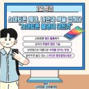 스마트폰으로 배우는 사진촬영과 보정법 | 19만 크리에이터 담이와 함께하는 스마트폰 촬영 보정 꿀팁 1일 특강 디지털튜터협회