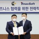 ICT융합소프트 이미지