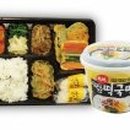 훼미리도시락 이미지