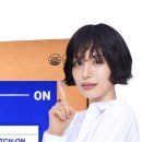 온다이어트