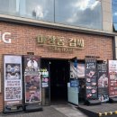 장안김식당 네이버블로그
