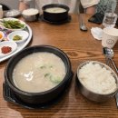 장유로 | 김해 롯데워터파크 근처 맛집 추천! '오봉국밥' 솔직 내돈내산 후기!