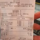 꽁시만두 이미지