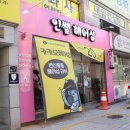 인쌤헤어샵 네이버블로그