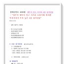 세무서사거리 이미지