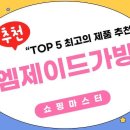 제이드