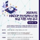 한국전산시스템 이미지