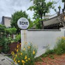 완산방-17 이미지