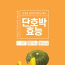 가족사랑영농조합법인 이미지