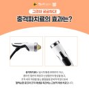 피노키오정형외과의원 네이버블로그