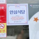 생도야지마을 이미지