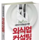 더리치컨설팅 이미지