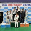 안중태권도장 이미지