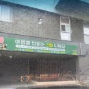 오월은 푸르구나~🌿