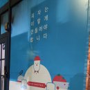 피자알볼로 발안향남점 이미지
