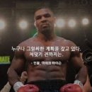 모래재, 마이산 투어후기