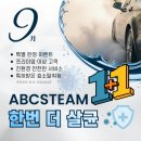 정원손세차 이미지