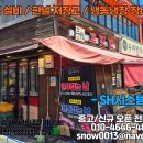 삼대정육점