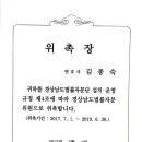 법무법인새날 이미지