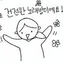 코인노래연습장 노래야노래야 금왕점 이미지