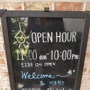 SNS홍보전략 이미지