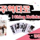 명리 이미지