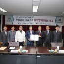 건설안전기술공사 이미지