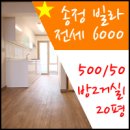 호작공인중개사사무소 네이버블로그
