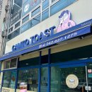 사정동맛집, 캠토토스트 오월드점 / 단체 가능, 넓은 홀 (컵밥도 있음!!)