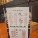 성내/둔촌동 중국집 &#39;황제짬뽕&#39; 후기