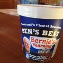 아이스크림의원 이미지