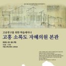 자혜의원 이미지