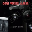 매직터치자동차용품 네이버블로그