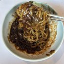 꽁시파차이 | < 김해 삼계동 중식 맛집> 꽁시파차이 점심특선 코스요리 솔직후기