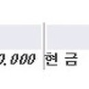 (주)이지자동차공업사 이미지