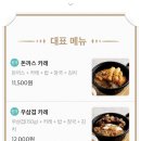 더번스테이지