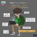 10대 여고생부터 20대 여대생들이 요즘 엄청 좋아하는 남자 스타일 이미지