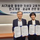 삼원주식회사 이미지