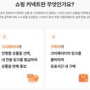 네이버커넥트