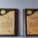 팔복조