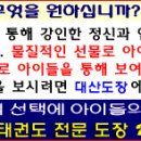 대산 태권도장 이미지