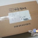 미소정미소 | 맛있는쌀 미소정미소가 답이다