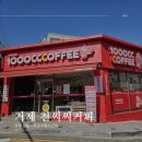 거제 천씨씨카페, 거제시청, 거제포로수용소 근처 카페