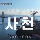 은지네굴구이 이미지