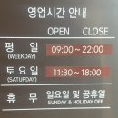 [판교] 보노보노 커피로스터스 핸드드립 카페 내돈내산 후기(블루리본 5년 연속)